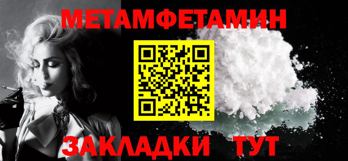 АМФЕТАМИН 97% Пермь
