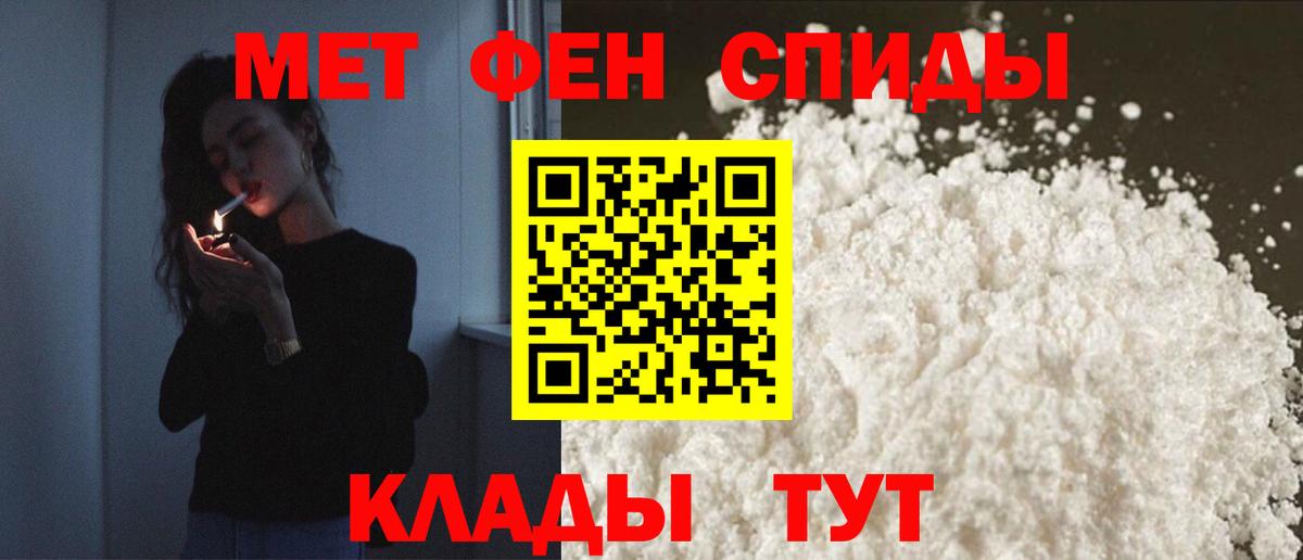 Амфетамин 98%  Вход с VPN  АМФЕТАМИН  Пермь  Amphetamine 