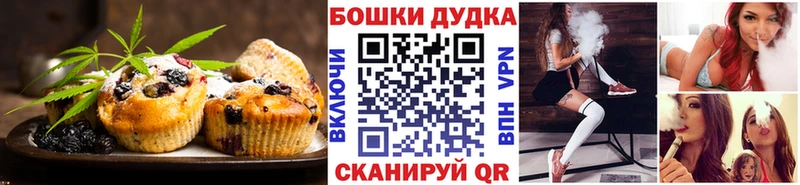 Canna-Cookies конопля  нарко площадка как зайти  Пермь  где купить наркоту 