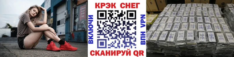 Кокаин Эквадор  MEGA маркетплейс  shop телеграм  Пермь 