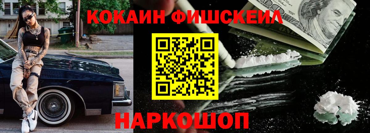 Пермь  КОКАИН 97%  Вход с VPN 