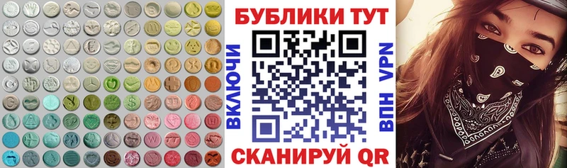 мориарти формула  закладки  Пермь  ЭКСТАЗИ диски 