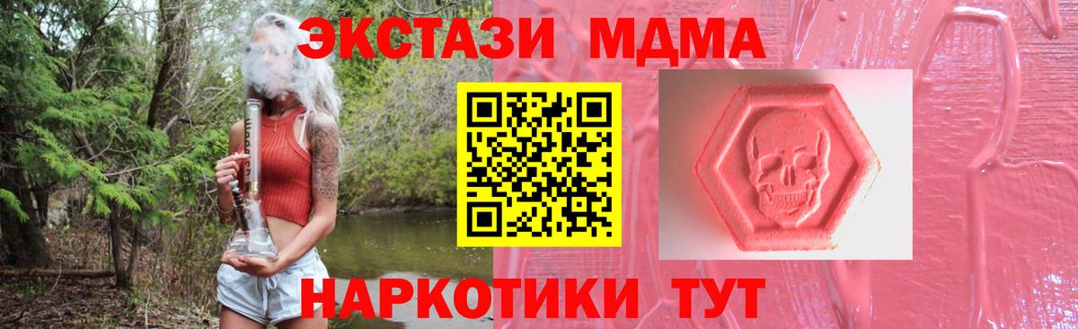 Экстази 300 mg  ЭКСТАЗИ TESLA  Вход с VPN  Пермь 