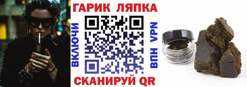 ГАШ гашик  Пермь 