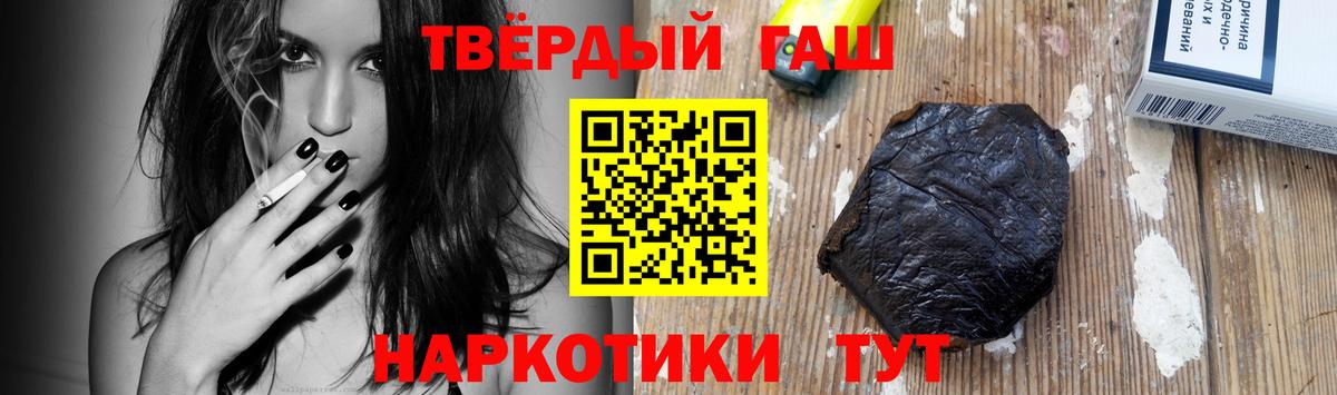 ГАШ убойный Пермь