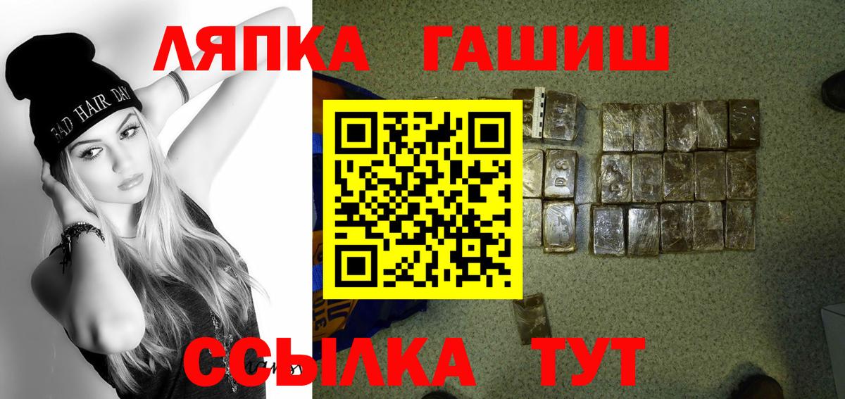 ГАШ Изолятор  ГАШ хэш  Пермь  Вход с VPN 