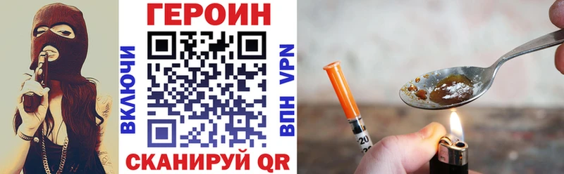 Героин Афган  наркошоп  Пермь 