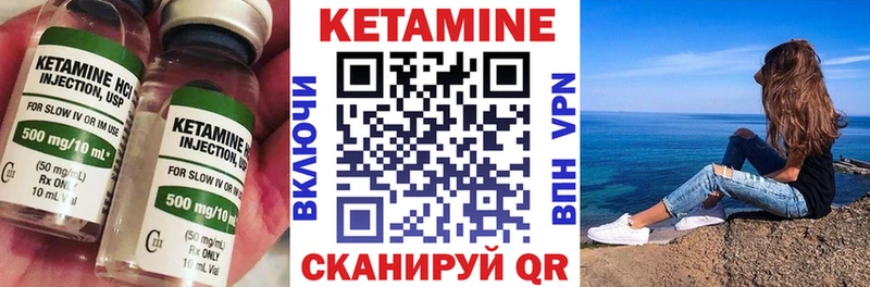 купить   Пермь  Кетамин ketamine 