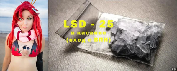 ПСИЛОЦИБИНОВЫЕ ГРИБЫ Алексеевка
