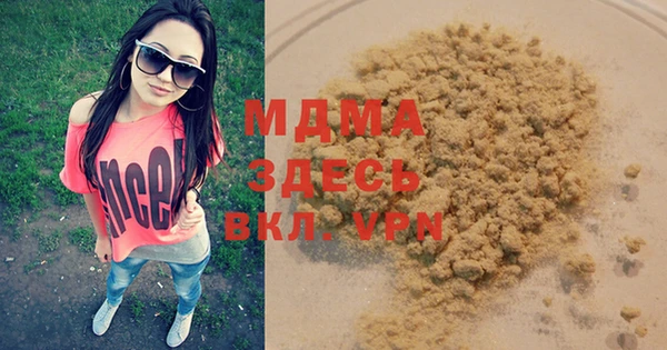 гашишное масло Алзамай
