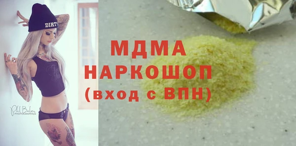 гашик Карталы