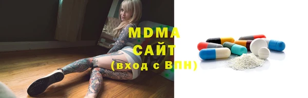 ПСИЛОЦИБИНОВЫЕ ГРИБЫ Алексеевка