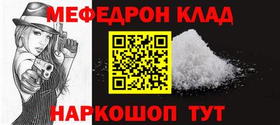 молекула духа Рязань
