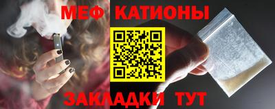 молекула духа Рязань