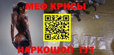 молекула духа Рязань