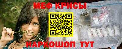 mdma Рыбинск
