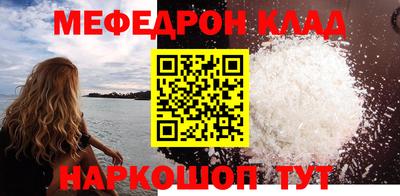 спайс Рузаевка