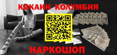 mdma Рыбинск