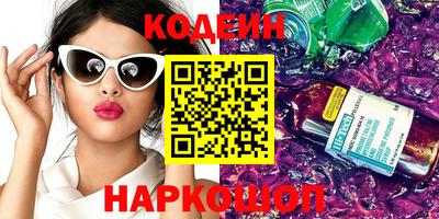 молекула духа Рязань