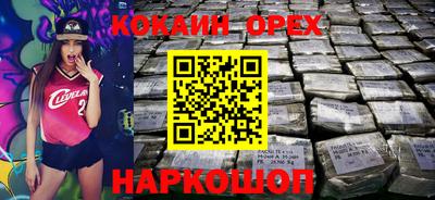 mdma Рыбинск