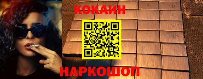 спайс Рузаевка