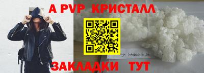 mdma Рыбинск