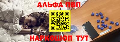 молекула духа Рязань