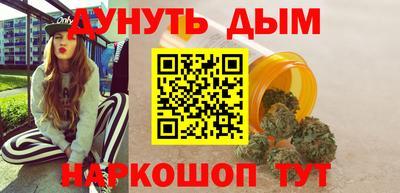 молекула духа Рязань