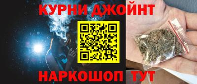 спайс Рузаевка