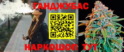 молекула духа Рязань