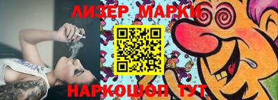 молекула духа Рязань