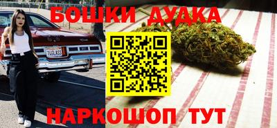 спайс Рузаевка
