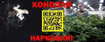 спайс Рузаевка