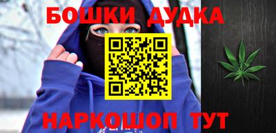 молекула духа Рязань