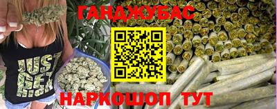 молекула духа Рязань