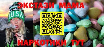 молекула духа Рязань