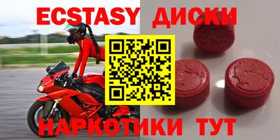 mdma Рыбинск
