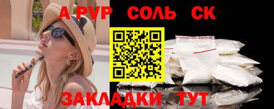 mdma Рыбинск