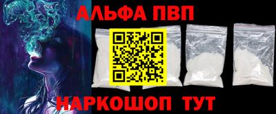 молекула духа Рязань