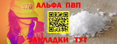 спайс Рузаевка