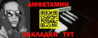 mdma Рыбинск