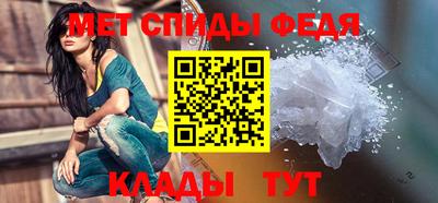 спайс Рузаевка