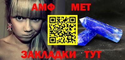 молекула духа Рязань
