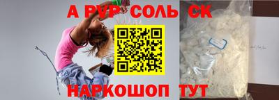 mdma Рыбинск