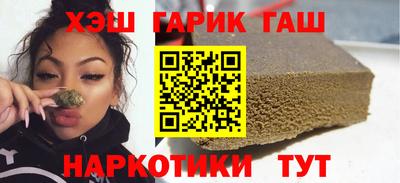 apvp Северобайкальск