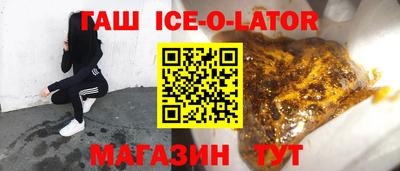 спайс Рузаевка