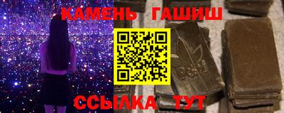 спайс Рузаевка