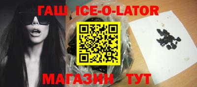 молекула духа Рязань