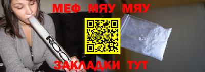 mdma Рыбинск