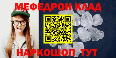 спайс Рузаевка